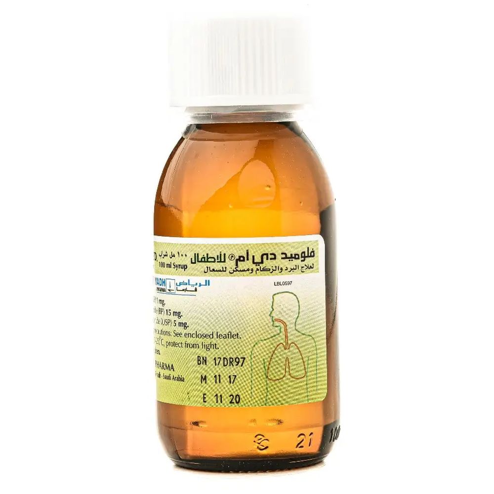 شراب فلوميد-دي إم للأطفال - 100 مل