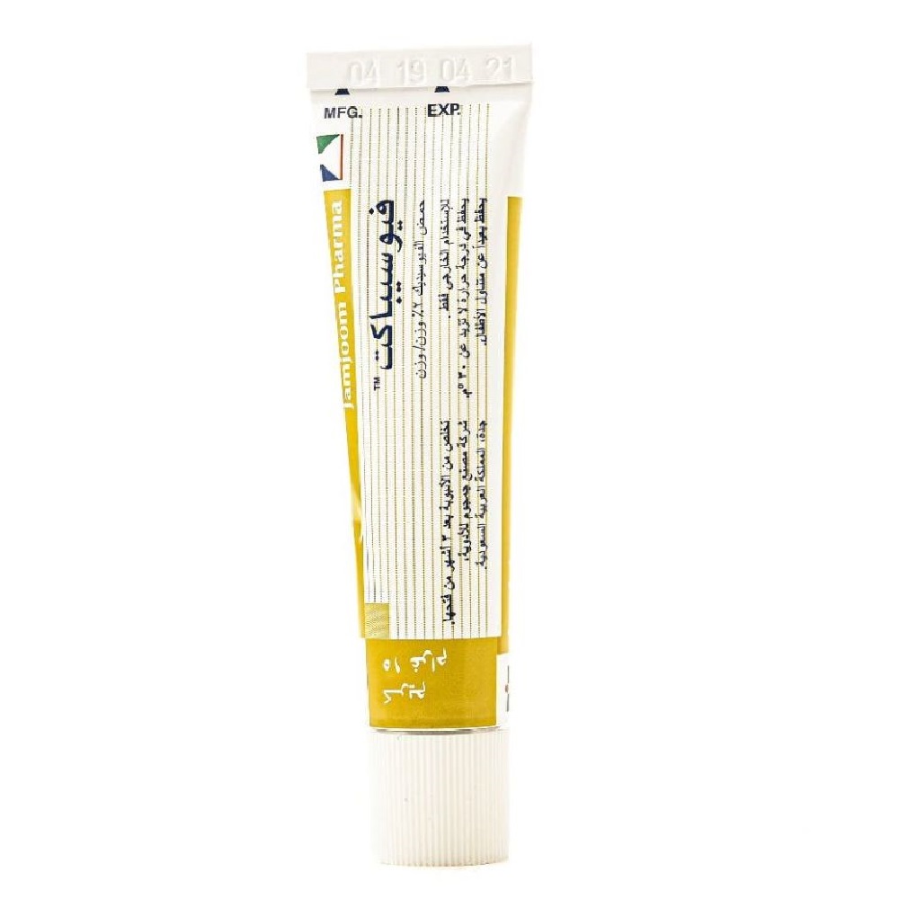 Fusibact Cream - 15gm