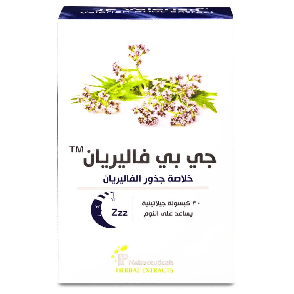 جامجوم فارما - كبسولات مستخلص جذر الناردين 250 ملغ - 30 كبسولة