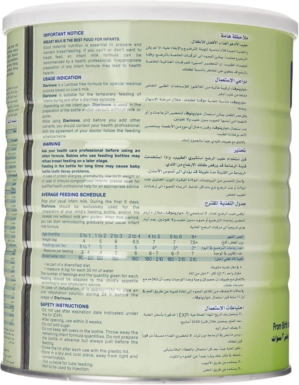 نوفالا ك - حليب الأطفال ديرينوفا - 600غ