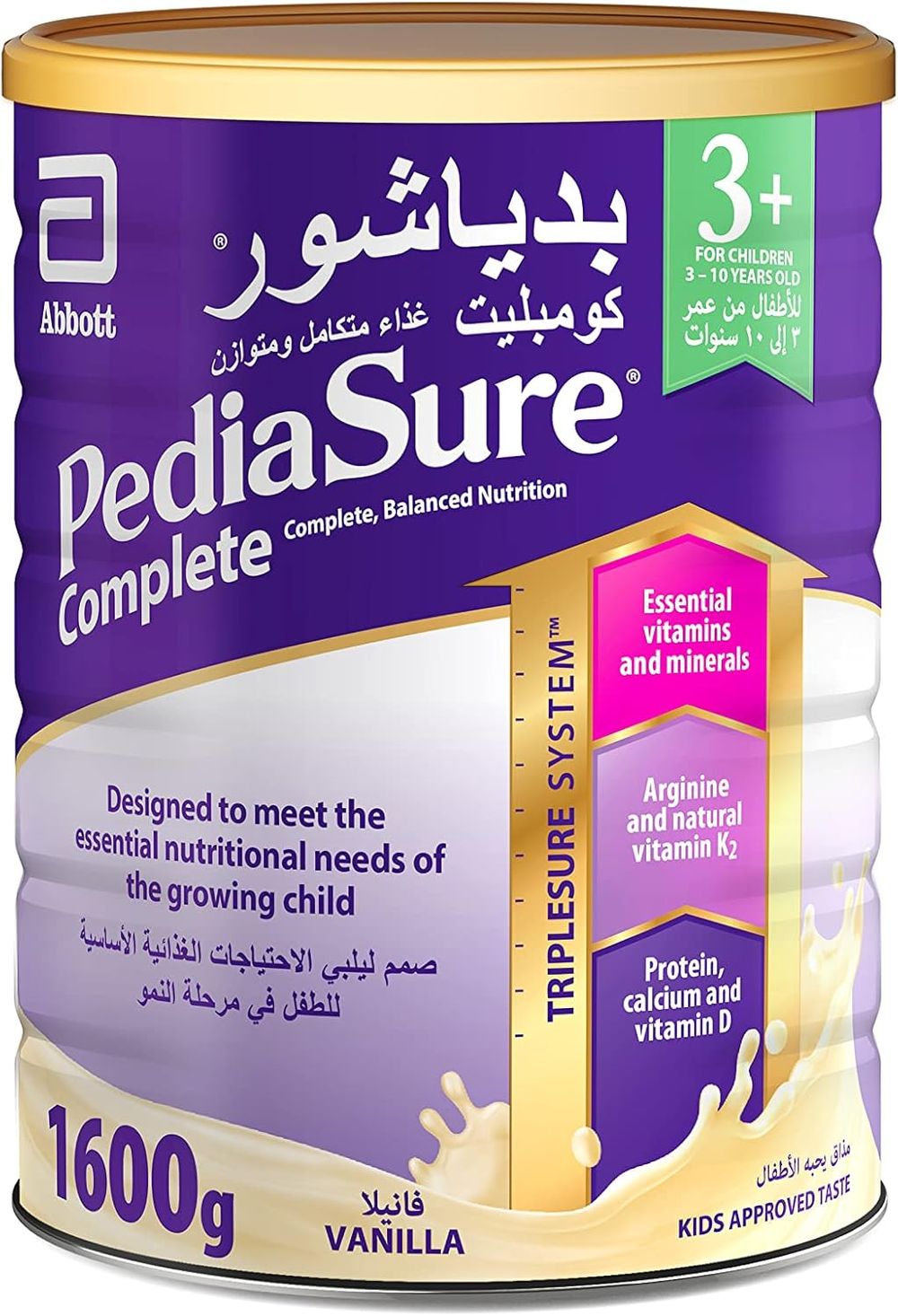 بدياشور - حليب أطفال (3+) - فانيليا - 1600غ