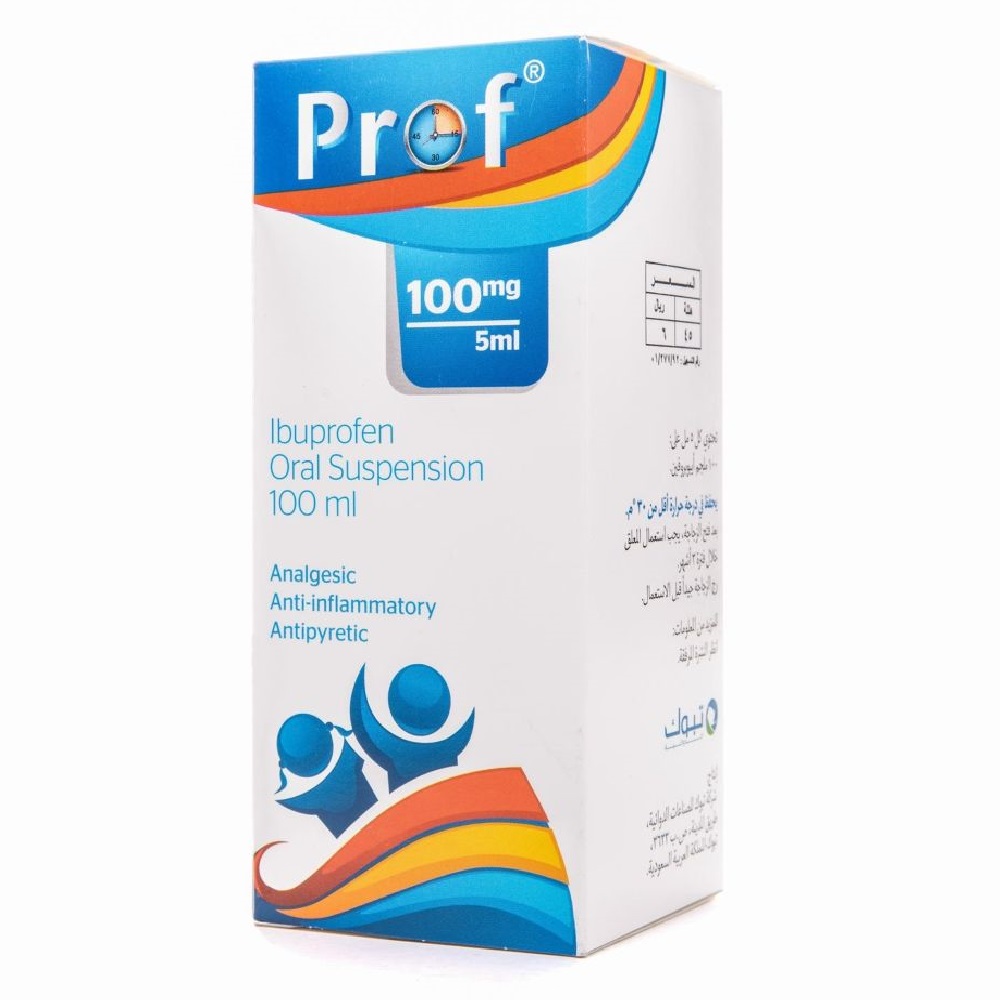 معلق بروفيسور - 100 مل