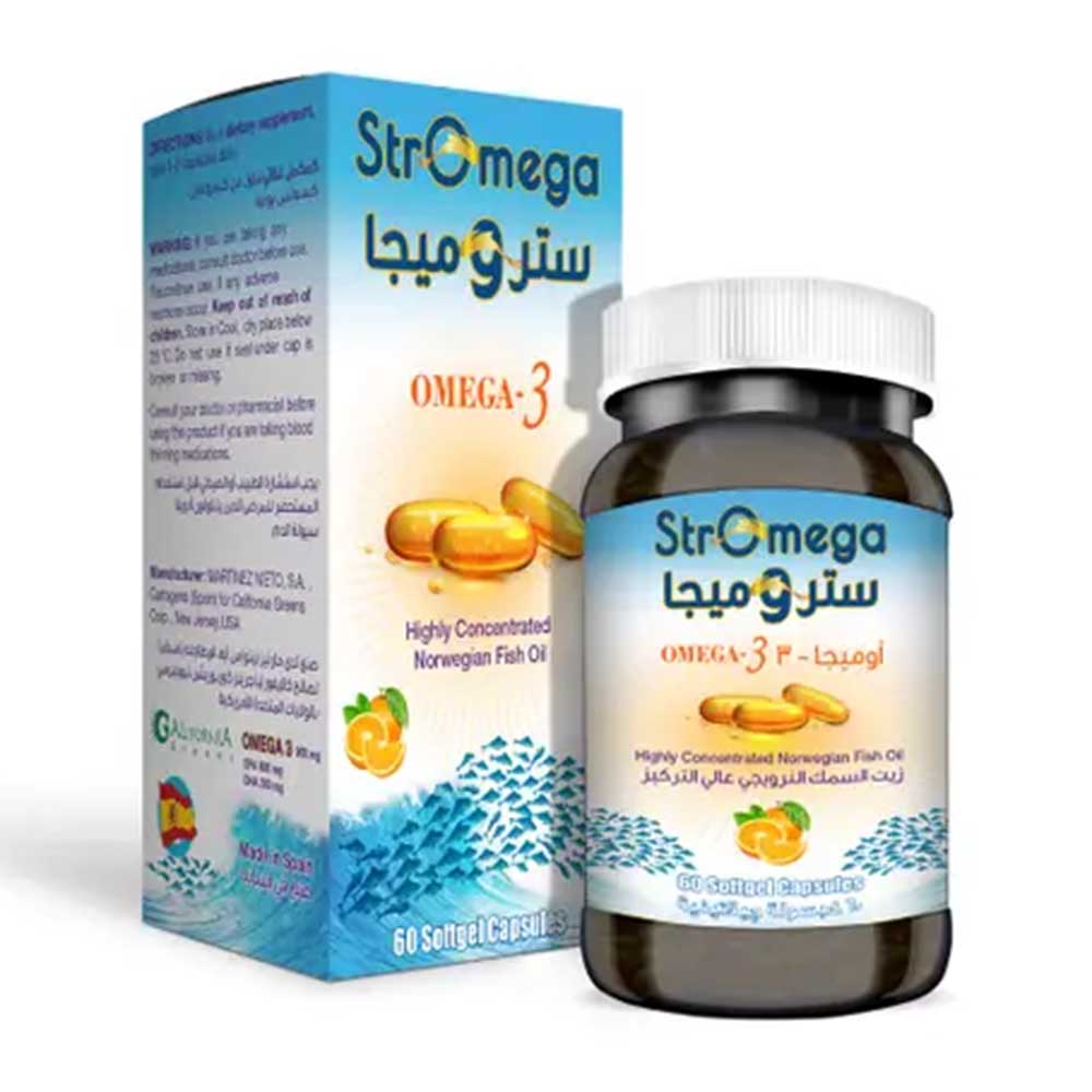 ستروميجا - كبسولات أوميجا 3 - 60 كبسولة