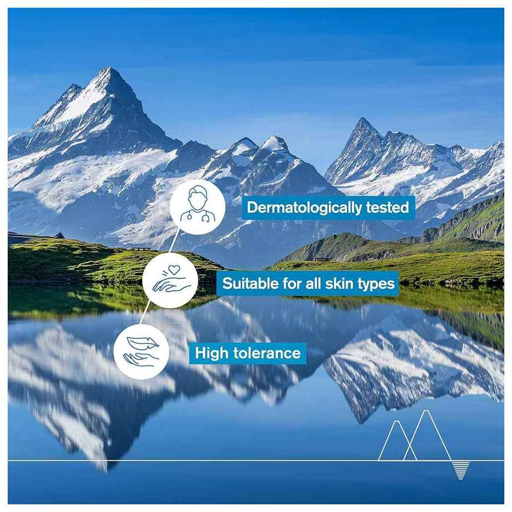 يورياج - لوشن الجسم الحريري أو ثيرمال - 200 مل