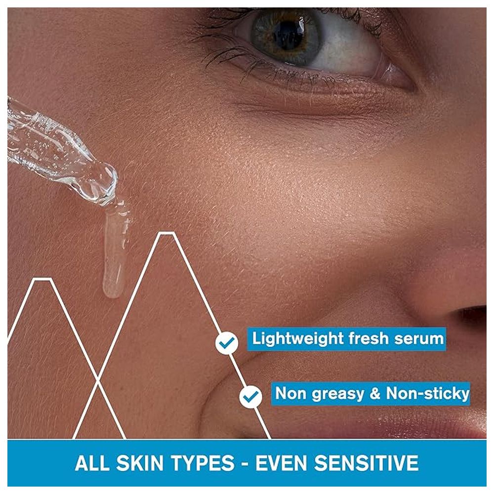 يورياج - سيروم هيالورونيك المعزز - 30 مل