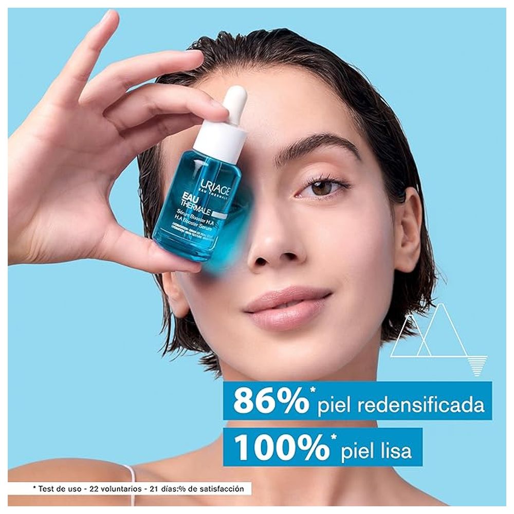 يورياج - سيروم هيالورونيك المعزز - 30 مل