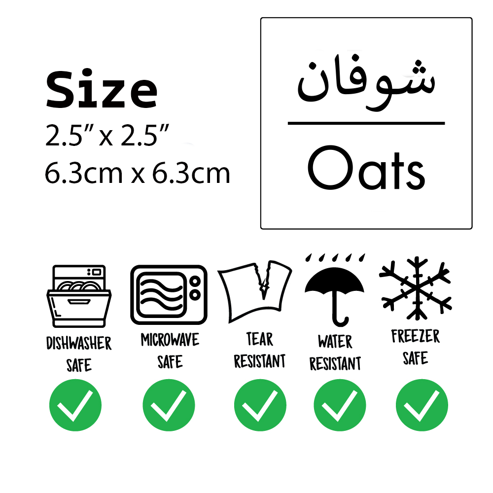Twinkle Hands - 6 Big Pantry Labels - Arabic English