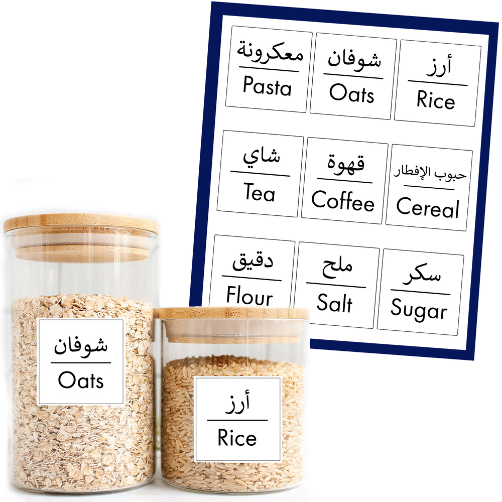 Twinkle Hands - 6 Big Pantry Labels - Arabic English
