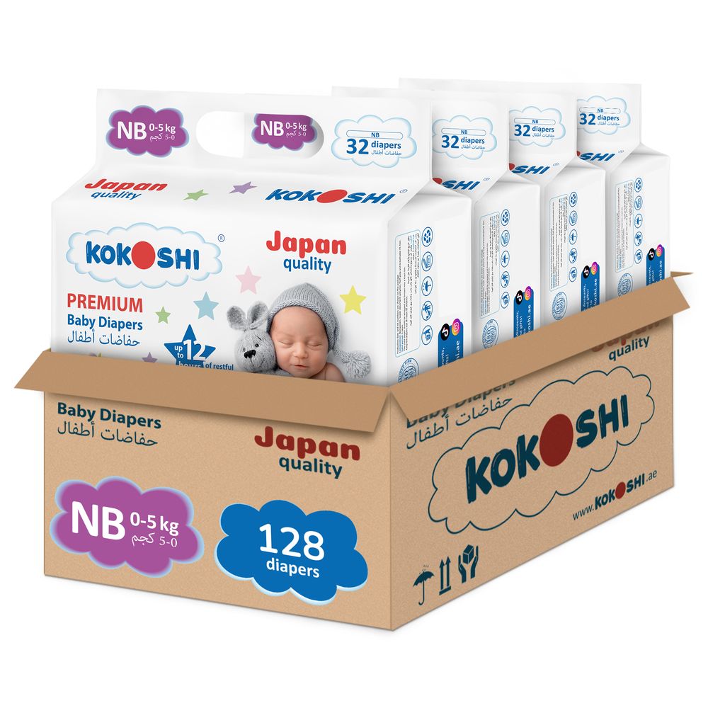 كوكوشي - حفاضات أطفال فاخرة - مقاس حديثي الولادة - 0-5 كجم - عبوة من 4 قطع - 128 قطعة