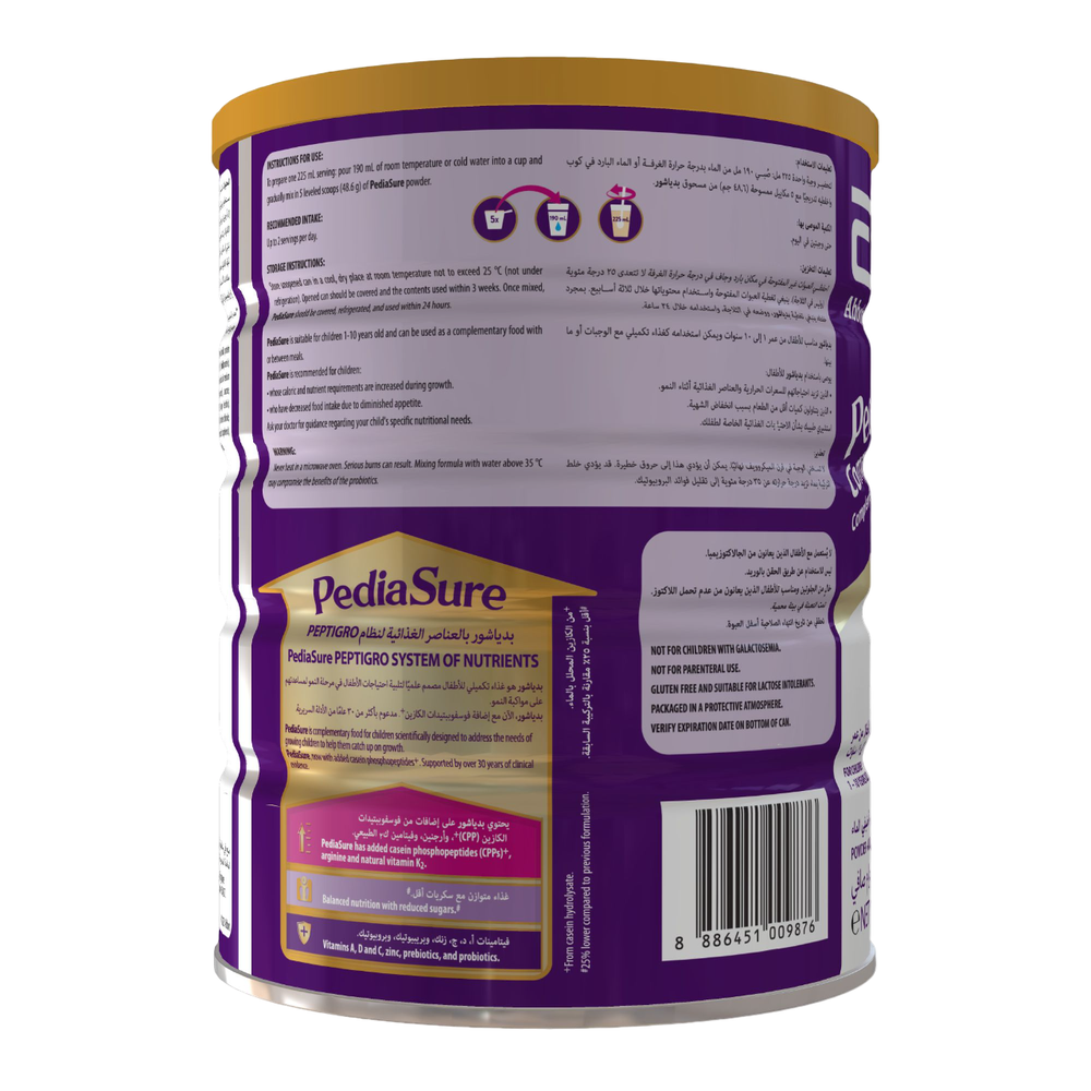 PediaSure - Complete Peptigro - Vanilla - 900 g