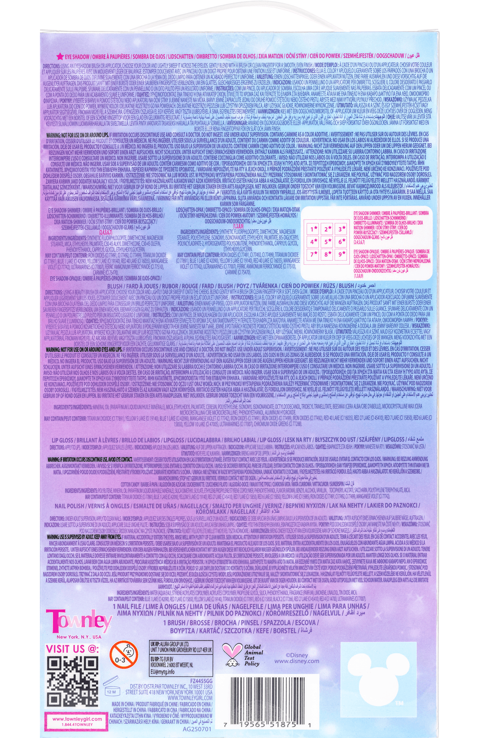 مجموعة مستحضرات تجميل تاونلي جيرل