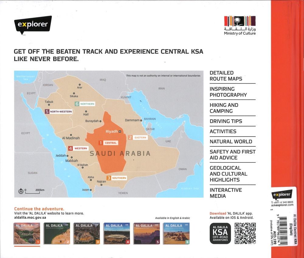 Al Dalila Adventure Routes in Central KSA