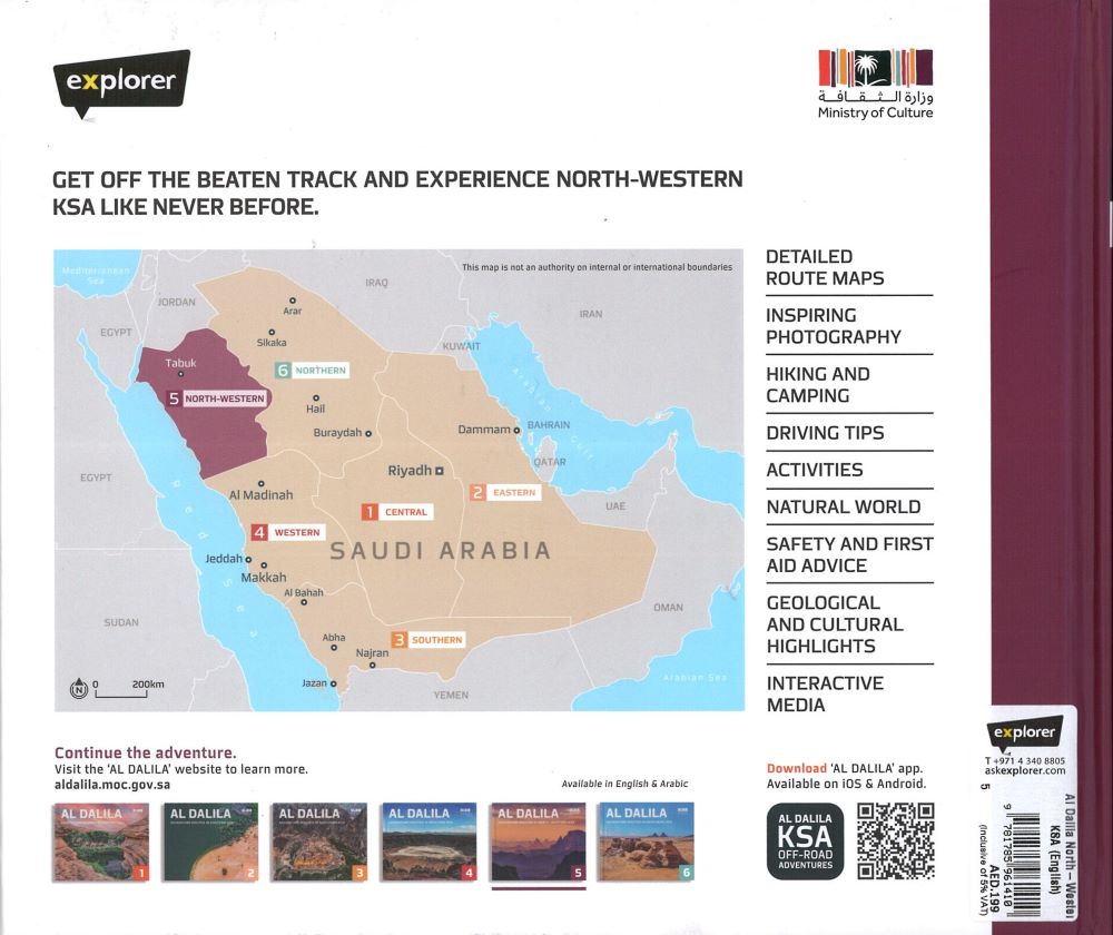 Al Dalila Adventure Routes in North-Western KSA