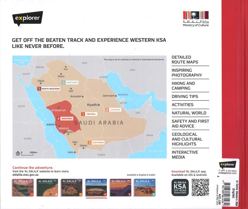 Al Dalila Adventure Routes in Western KSA