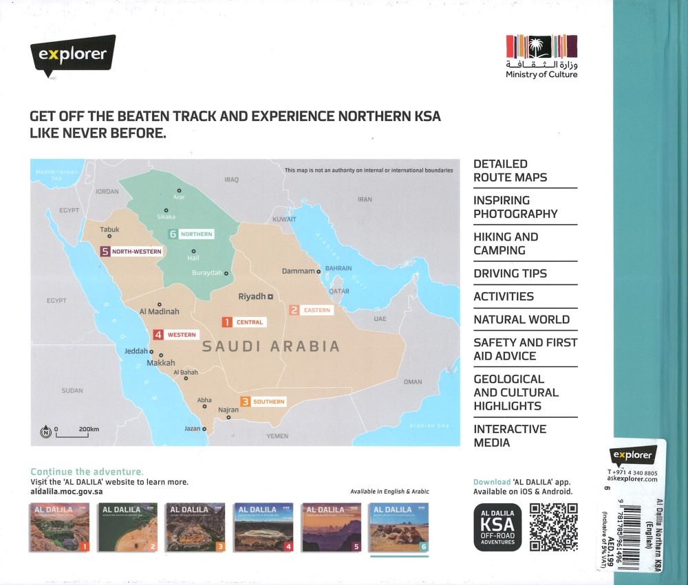 Al Dalila Adventure Routes in Northern KSA