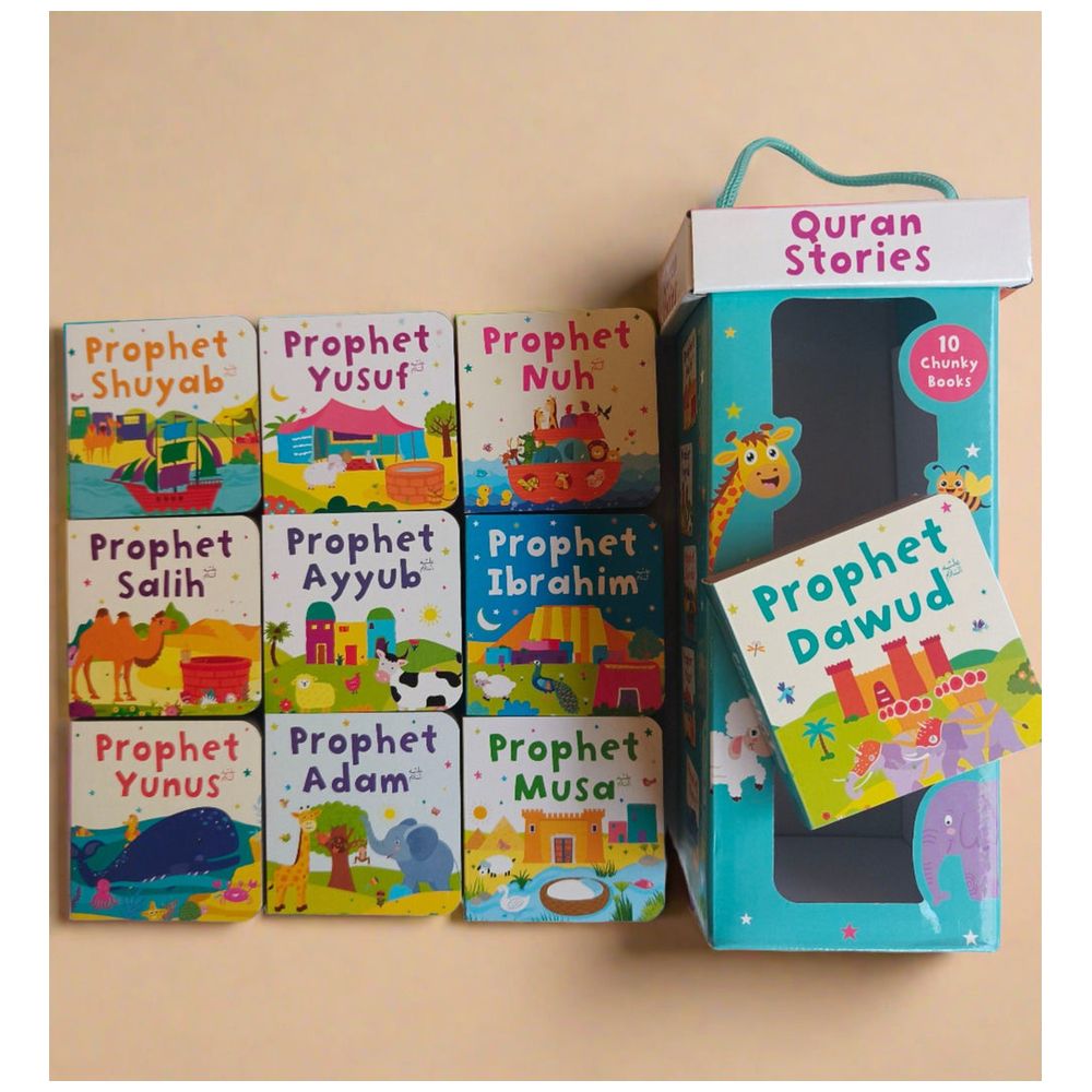 قصص القرآن الكريم 10 كتب ضخمة