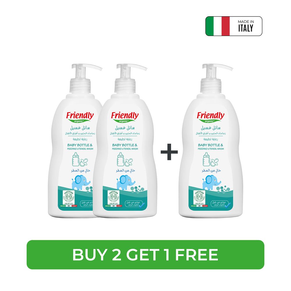فريندلي أورجانيك - منظف الرضاعات وأدوات التغذية - 500 مل - 3 قطع