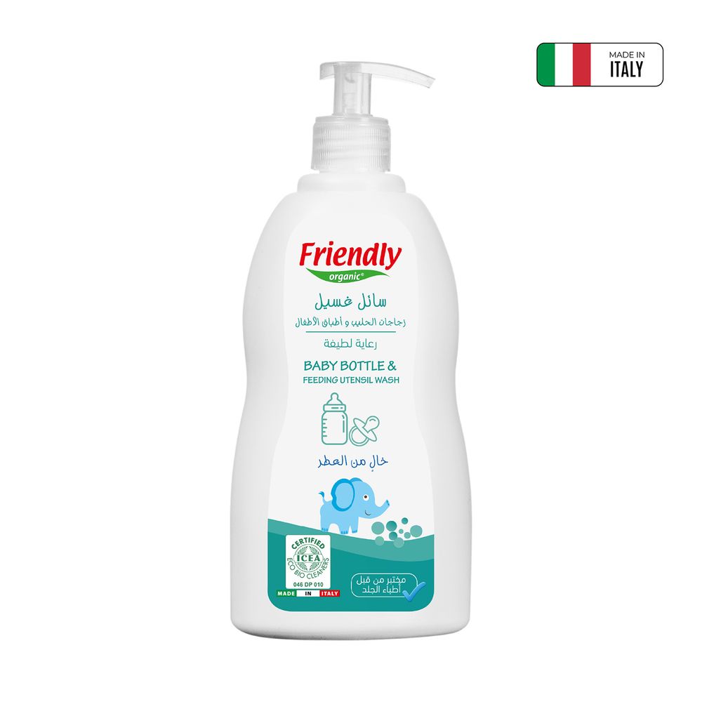 فريندلي أورجانيك - منظف الرضاعات وأدوات التغذية - 500 مل - 3 قطع