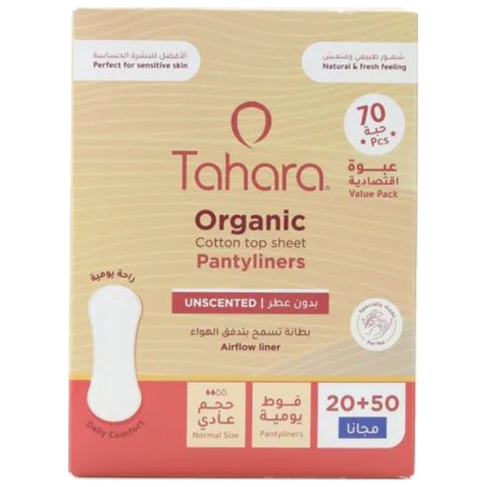 Tahara - Organic Cotton Unscented Panty Liners - Normal Size - 70 Pcs