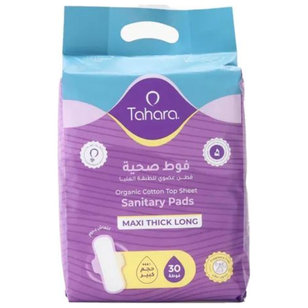 طهارة - فوط صحية عضوية طويلة وسميكة ماكسي - كبيرة - 30 فوطة
