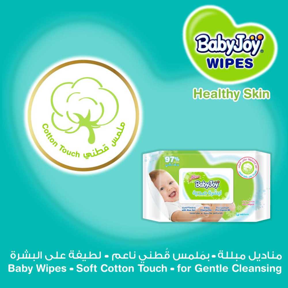 Babyjoy - Baby Wet Wipes With Chamomile - Pack of 24 - 1200pcs