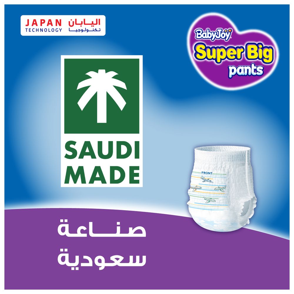 BabyJoy - Compressed Culotte Pants Diaper - Size 8 - Junior 4XL - 20+ kg - 26 Diapers