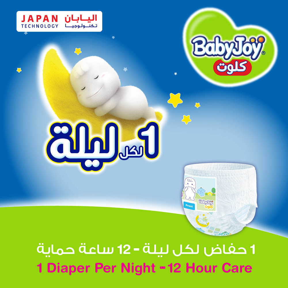 Babyjoy - Compressed Culotte Pants Diaper S7 XXL - 18-25 Kg - 26pcs