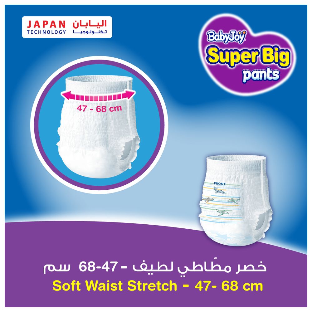 BabyJoy - Compressed Culotte Pants Diaper - Size 8 - Junior 4XL - 20+ kg - 20 Diapers