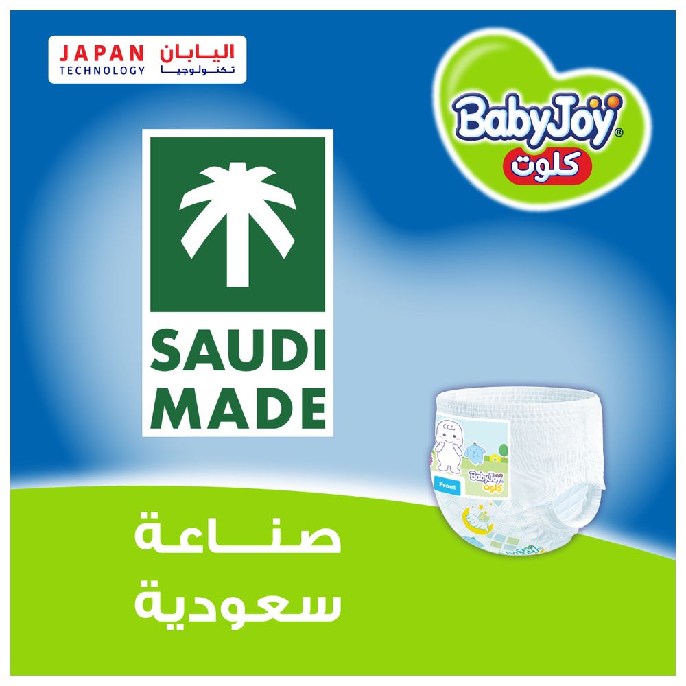 BabyJoy - Compressed Culotte Pants Diaper - Size 7 - Junior 3XL - 18-25 kg - 42 Diapers