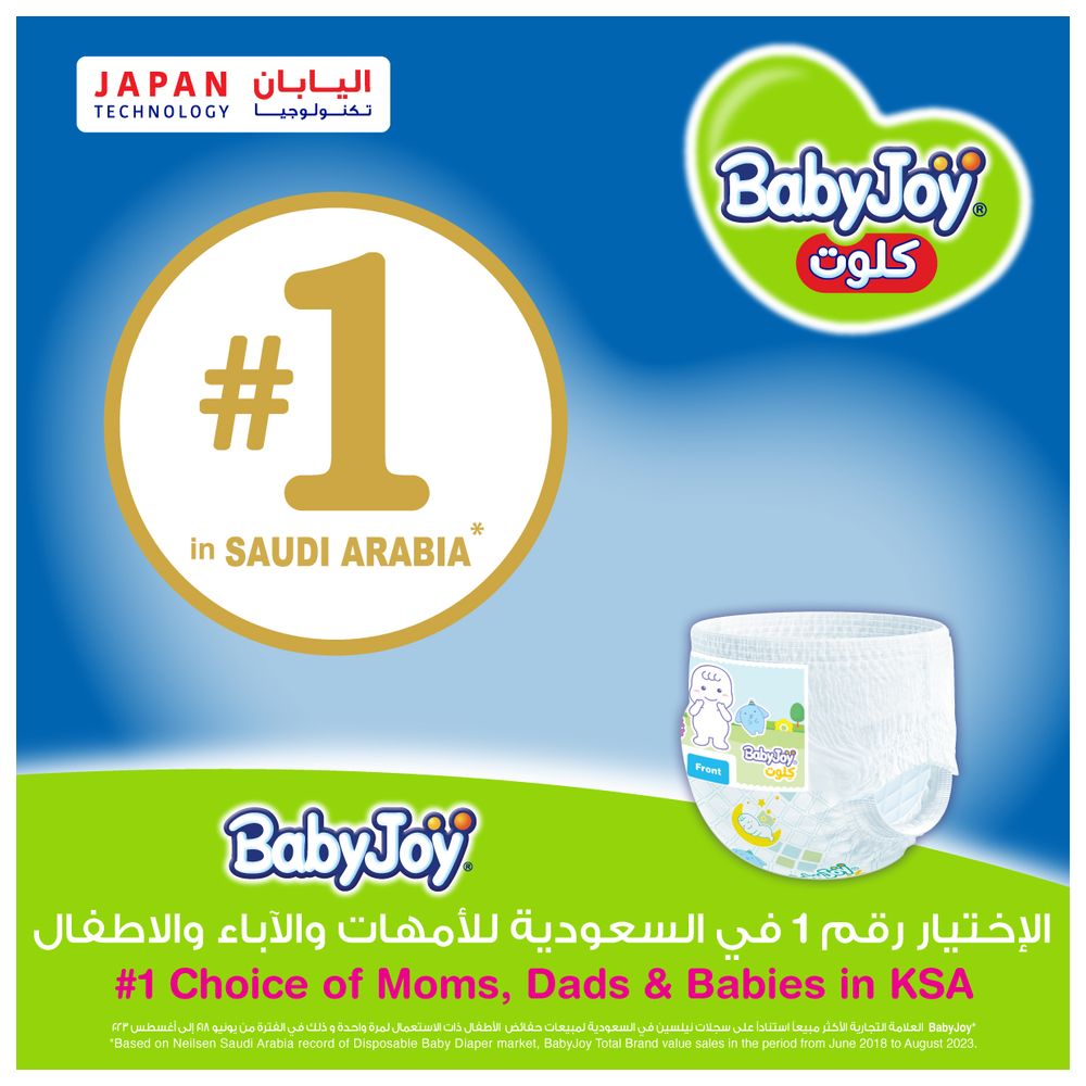 BabyJoy - Compressed Culotte Pants Diaper - Size 7 - Junior 3XL - 18-25 kg - 42 Diapers