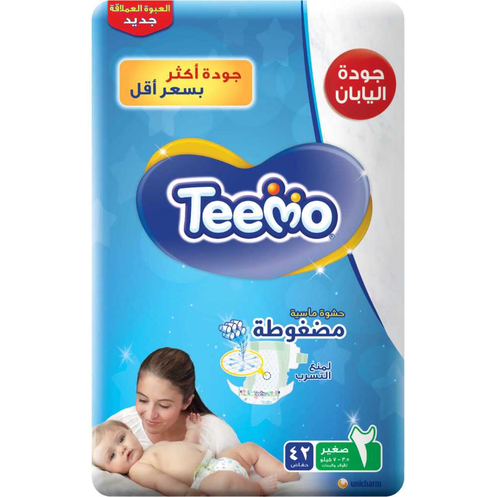 Teemo - Baby Diapers - Jumbo Pack - Size 2 - Small - 3.5-7 kg - 42 Count