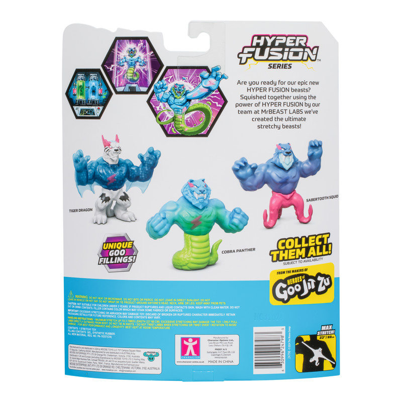 السيد الوحش - البطل المرن - الحبار ذو الأسنان السيفية