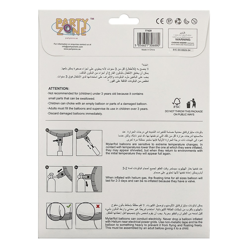 Party Zone - Happy New Year Foil Balloon Silver Set - 16 Inch