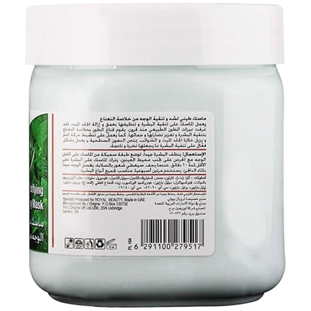 Royal Beauty - Spearmint Purifying Facial Clay Mask - 500 ml