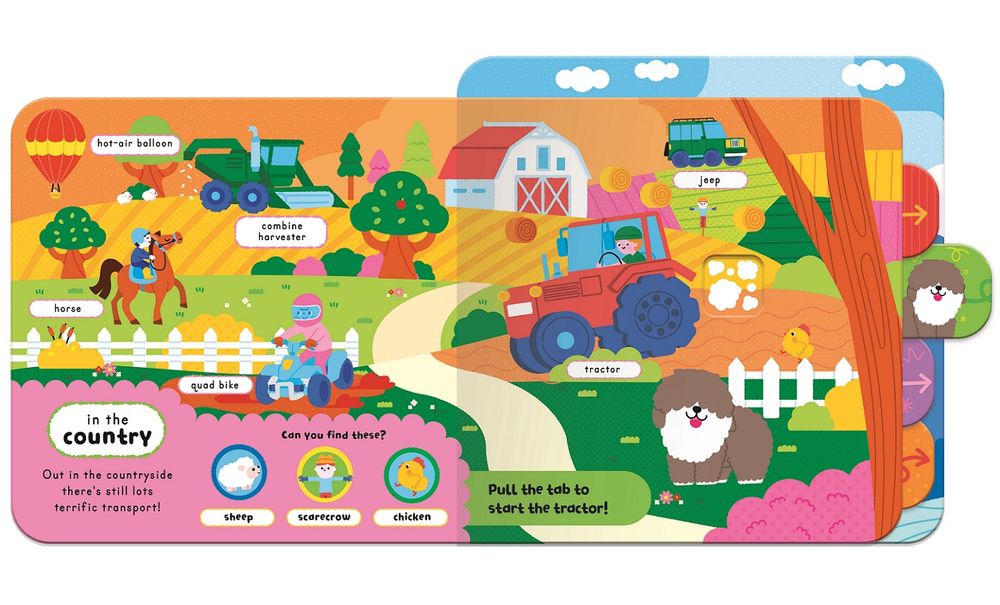 كتاب الأصوات الأول - في الحركة