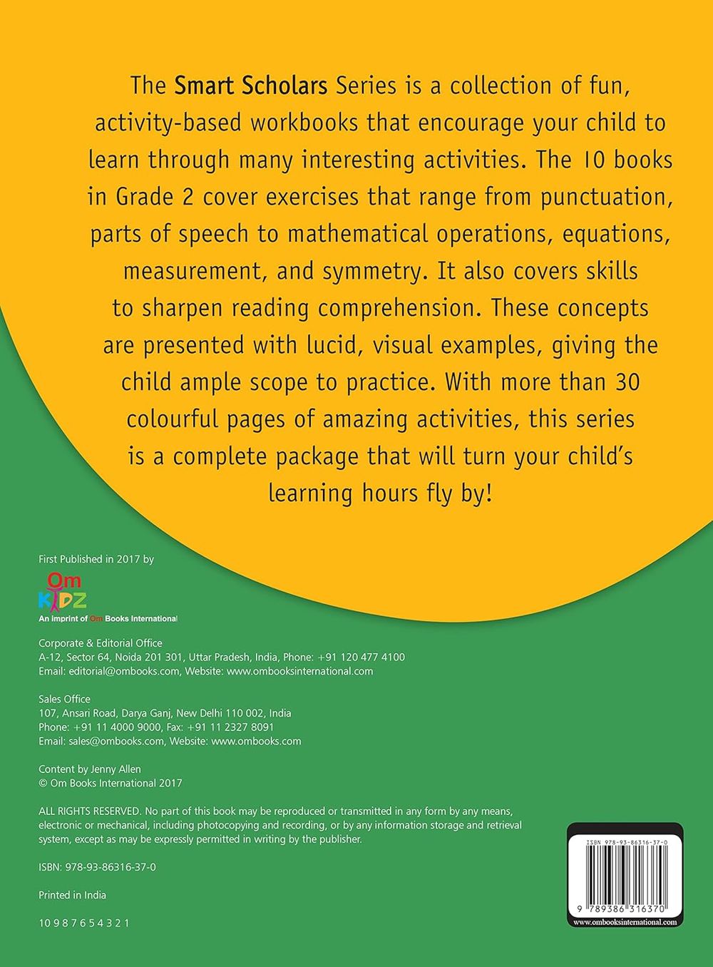 كتاب العلماء الصغار: أنشطة ممتعة في العلوم - الصف الثاني