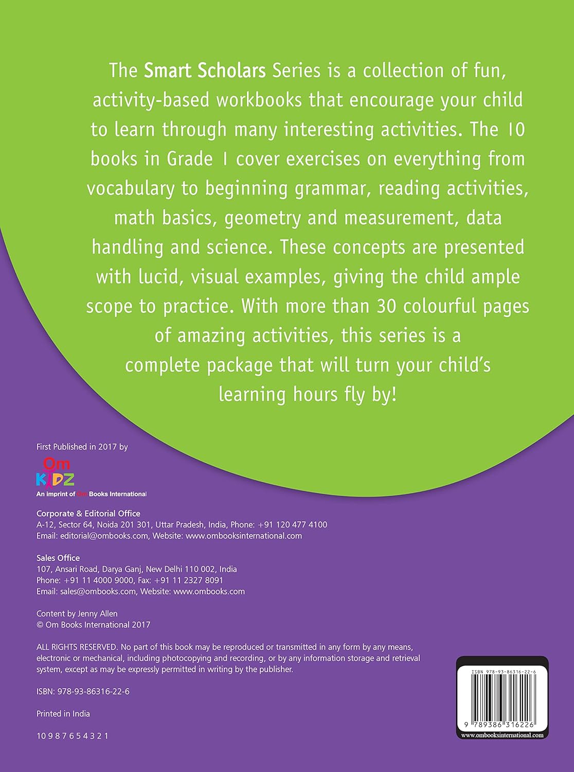 كتاب الصف الأول: أساسيات القواعد