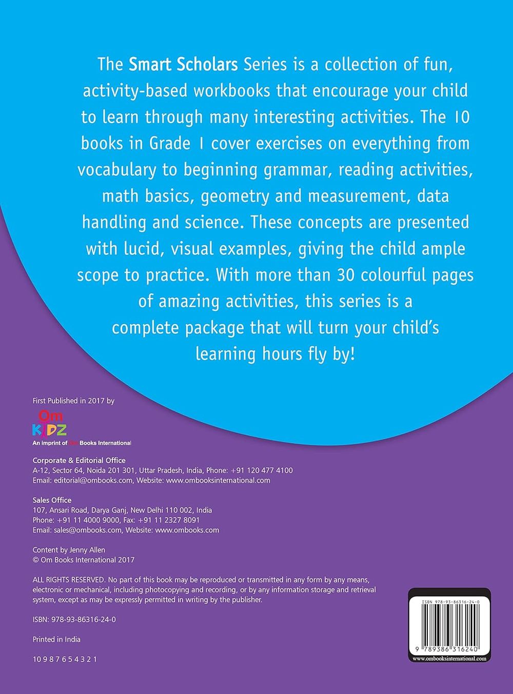 كتاب الصف الأول: علماء الهندسة الأذكياء