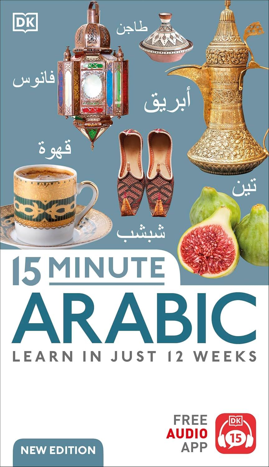15 Minute Arabic: Learn In Just 12 Weeks