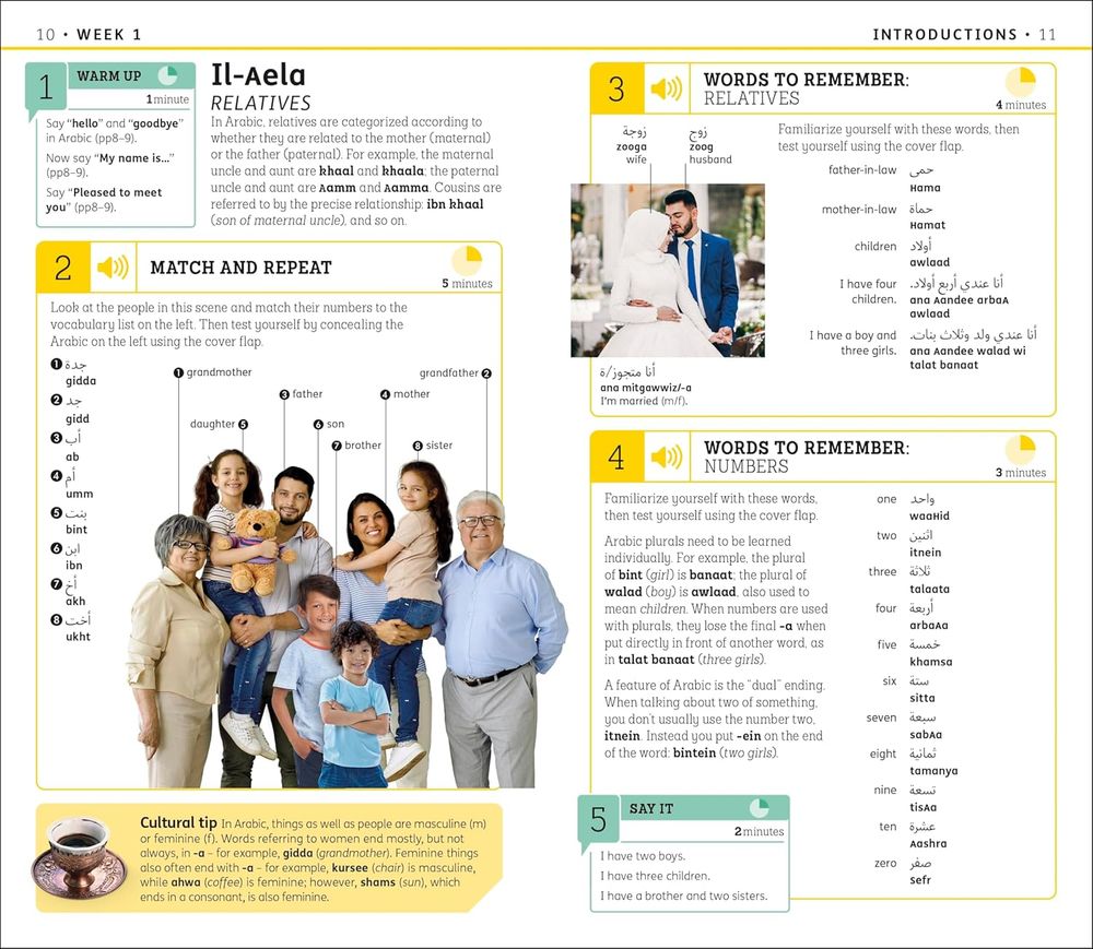 15 Minute Arabic: Learn In Just 12 Weeks