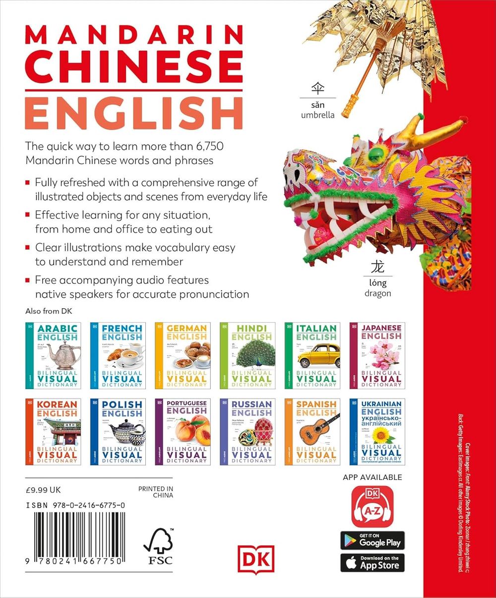 Mandarin Chinese English Bilingual Visual Dictionary