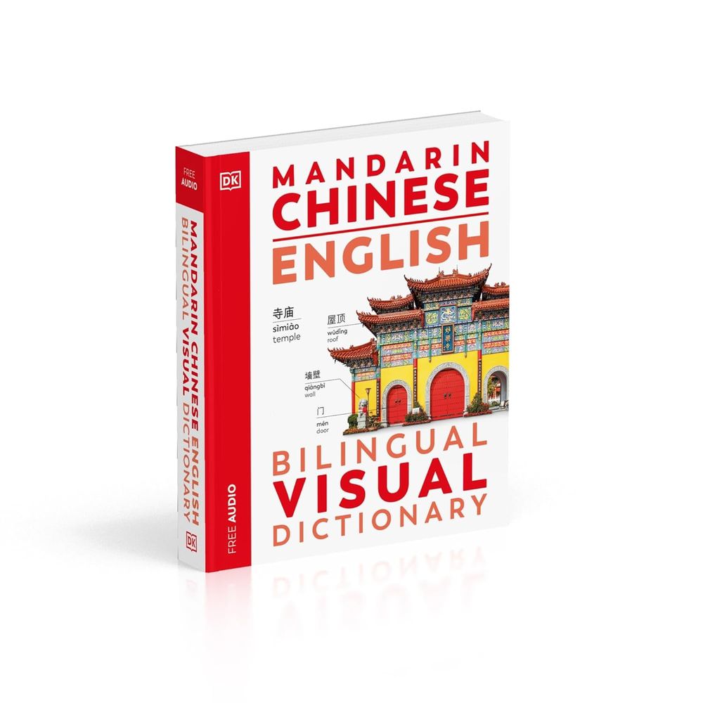 Mandarin Chinese English Bilingual Visual Dictionary
