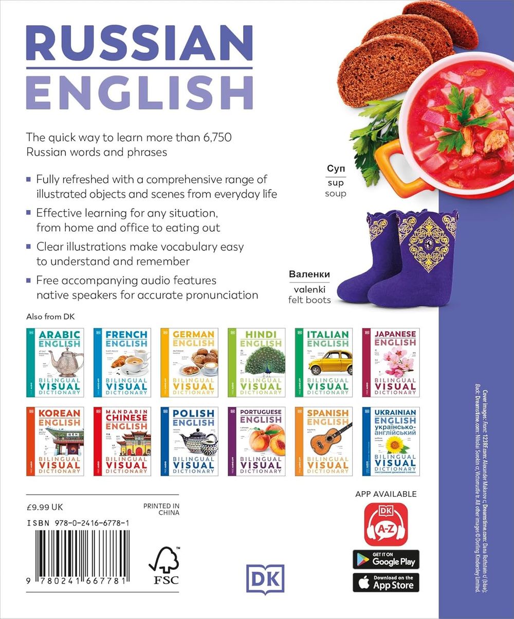 Russian English Bilingual Visual Dictionary