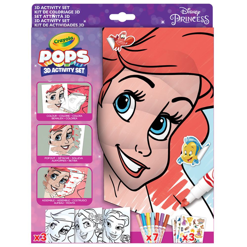 كرايولا - مجموعة نشاط بوبس 3D - أميرات ديزني - عدد 11
