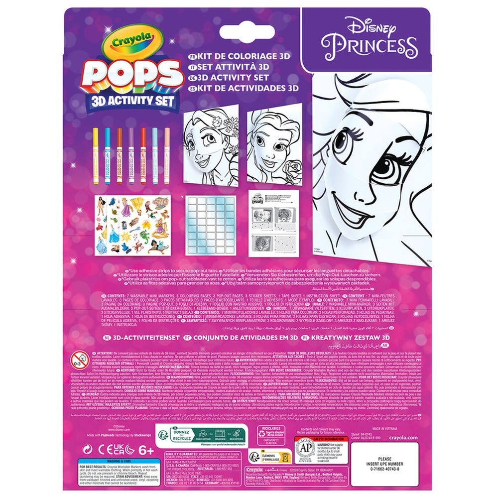 كرايولا - مجموعة نشاط بوبس 3D - أميرات ديزني - عدد 11