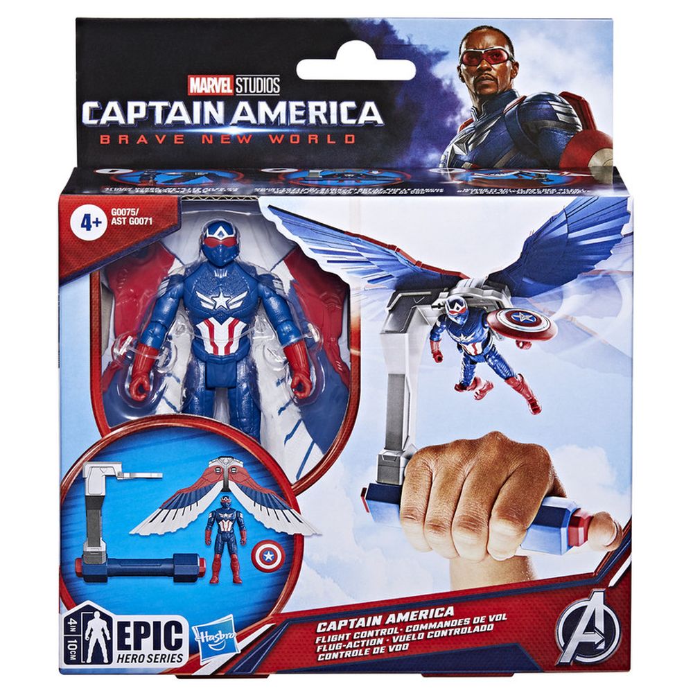 مارفل - مجسم كابتن أمريكا مع ملحقات - 4 قطع