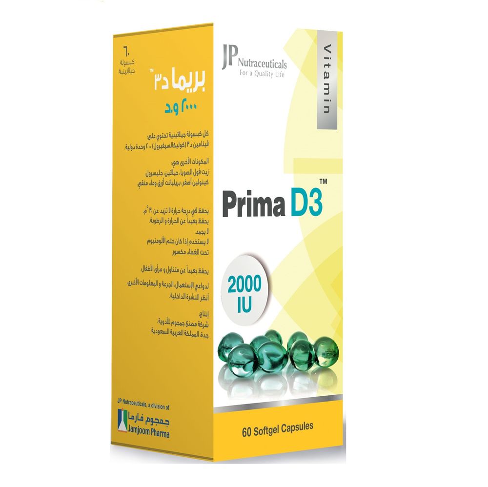 Prima D3 2000IU - 60 Capsule