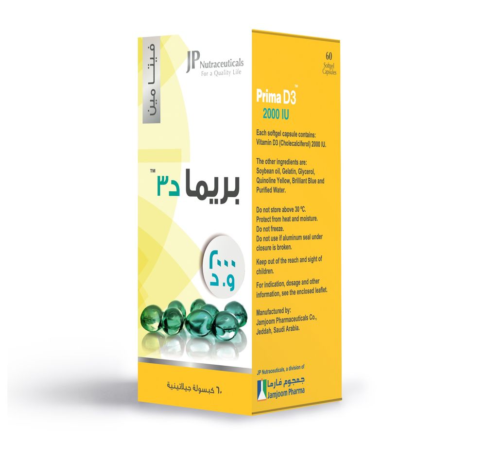 Prima D3 2000IU - 60 Capsule
