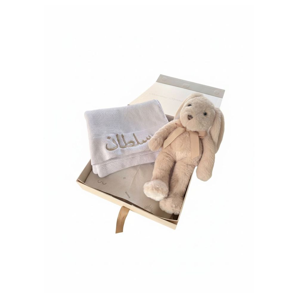 Maxim - Personalised Baby Blanket & Soft Toy Gift Set - 2 Pcs