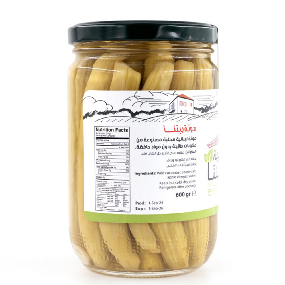 مونة بيتنا - مخلل خيار بري - 600 غرام
